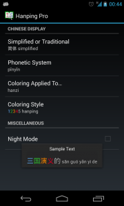 Improved Settings screen