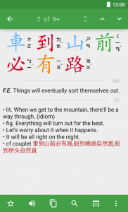 details_che1dao4shan1qian2bi4you3lu4chuan2dao4qiao2tou2zi4ran2zhi2-zhuyin