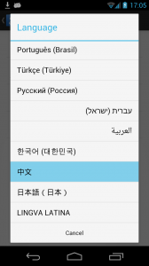 After download has finished, do this